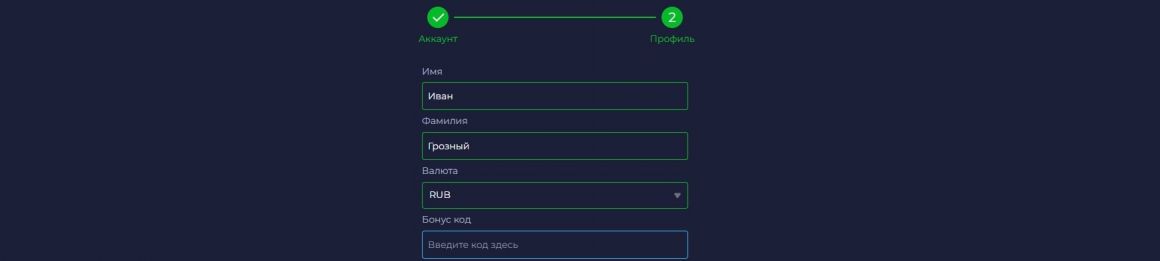 имя и фамилия ramenbet имя и фамилия раменбет